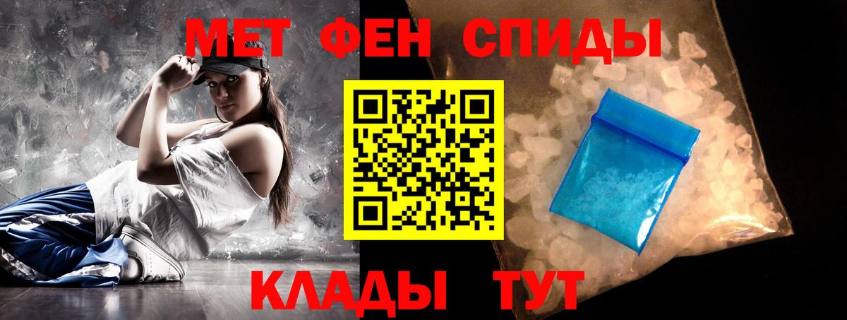 АМФ 98% Котовск
