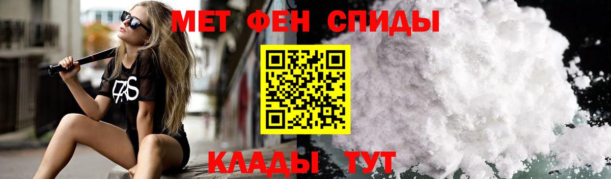 АМФЕТАМИН 97%  гидра ССЫЛКА  Котовск  Вход с VPN  АМФЕТАМИН  Amphetamine 