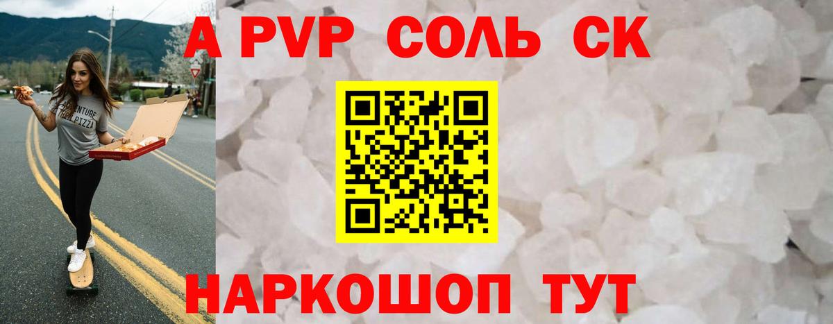 Alfa_PVP VHQ  APVP СК КРИС  Вход с VPN  Котовск 