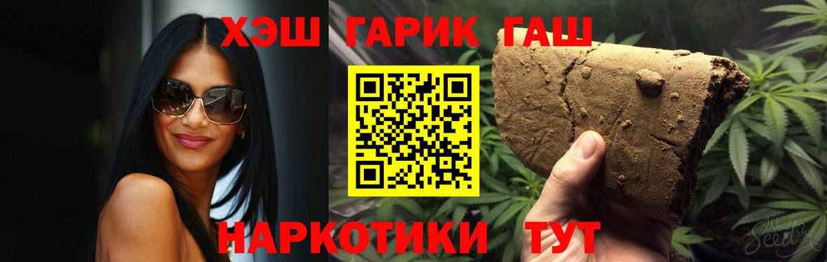 Котовск  ГАШ Изолятор  Вход с VPN  ГАШ AMNESIA HAZE 