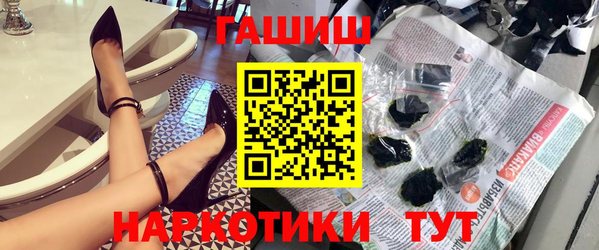 МЕТАДОН  Метамфетамин  Канабис  Вход с VPN  Котовск  КОКАИН  ЭКСТАЗИ  Гашиш  Меф  