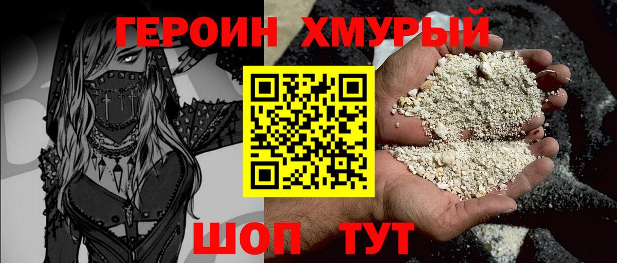 Амфетамин Котовск
