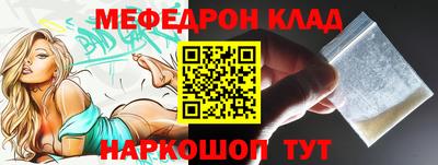 прущие крисы Кинель