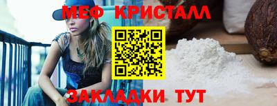 прущие крисы Кинель