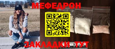прущие крисы Кинель