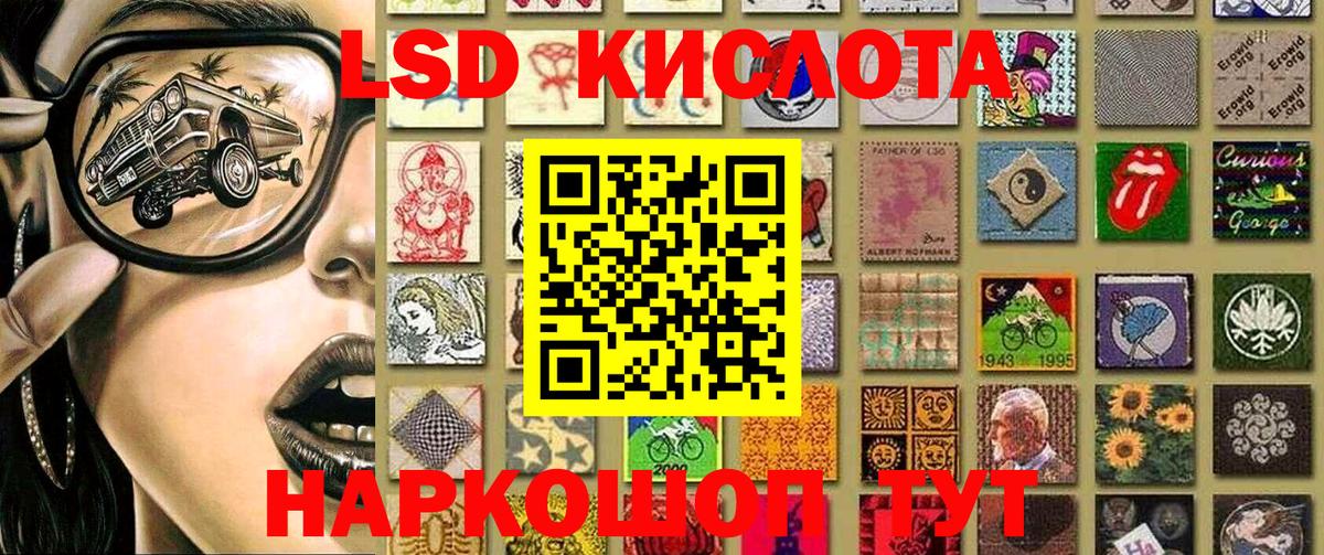 Наркотические марки 1,5мг  Вход с VPN  Котовск 